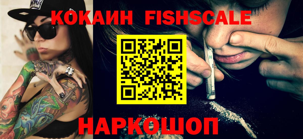 ГЕРОИН Брянск