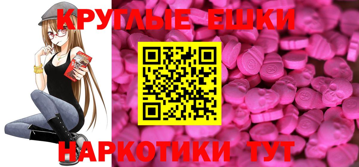 Ecstasy Дубай Брянск
