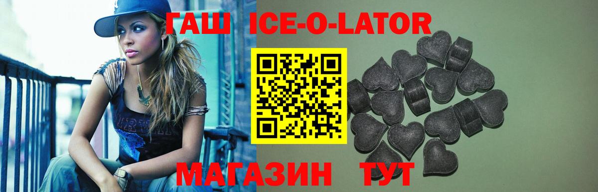 купить   ГАШ убойный  ГАШ VHQ  Вход с VPN  Брянск 