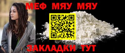 а пвп мука Апрелевка