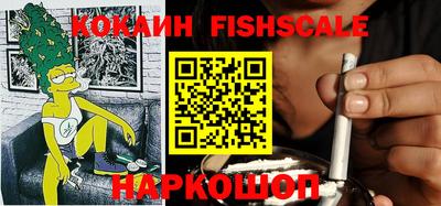 наркотики Апшеронск