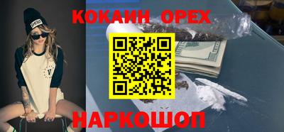 наркотики Апшеронск