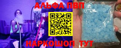а пвп мука Апрелевка