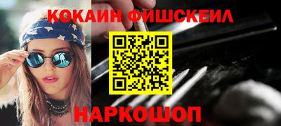 наркотики Апшеронск