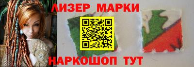 наркотики Апшеронск