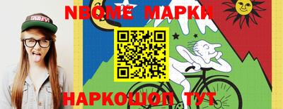 наркотики Апшеронск