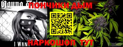 каннабис Аргун