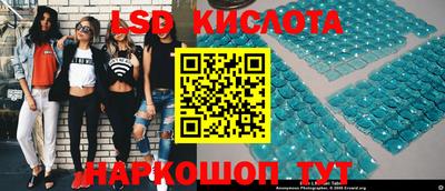наркотики Апшеронск