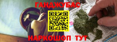 каннабис Аргун