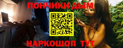 наркотики Апшеронск