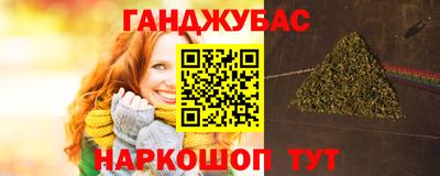 каннабис Аргун