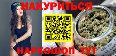 каннабис Аргун