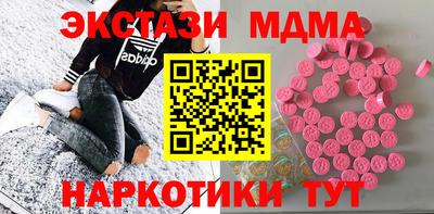 а пвп мука Апрелевка