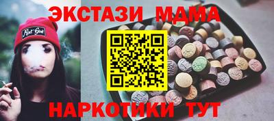а пвп мука Апрелевка
