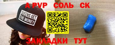 каннабис Аргун