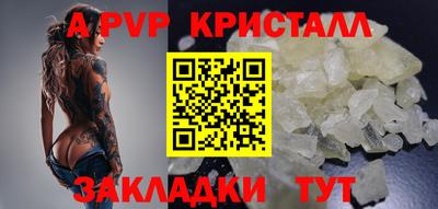 наркотики Апшеронск