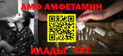 наркотики Апшеронск