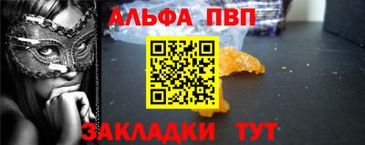 а пвп мука Апрелевка