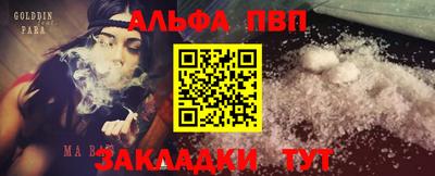 каннабис Аргун