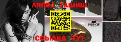 а пвп мука Апрелевка