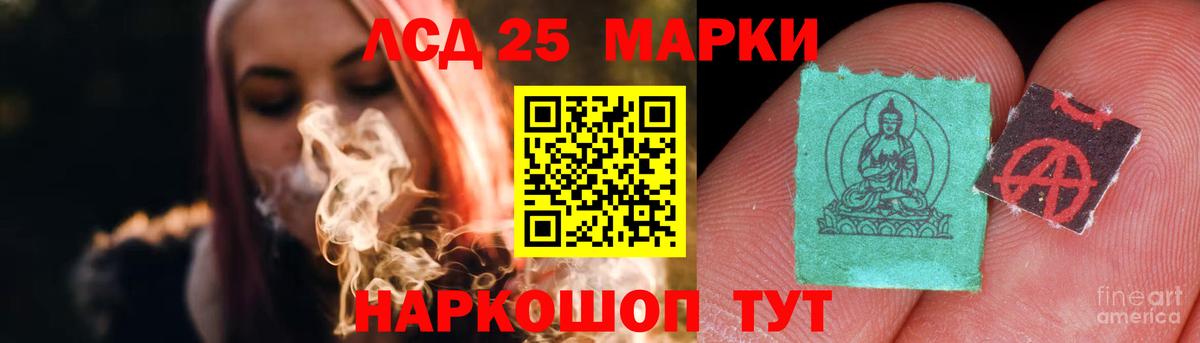 ЛСД экстази кислота  Вход с VPN  ЛСД экстази ecstasy  Брянск 