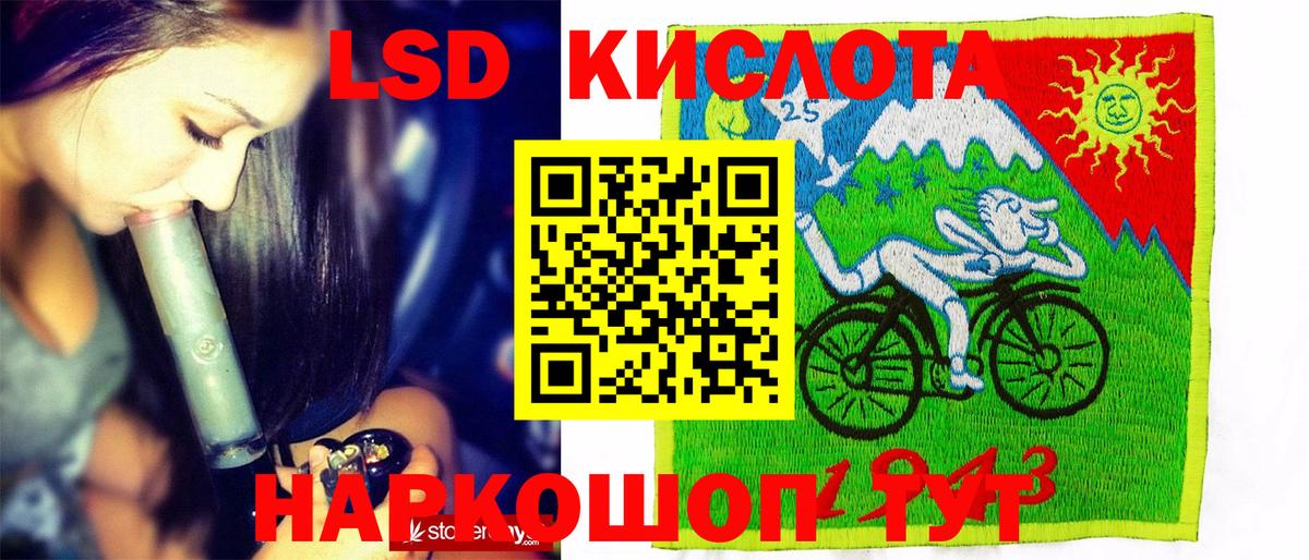 Брянск  Марки N-bome 1500мкг  Вход с VPN 