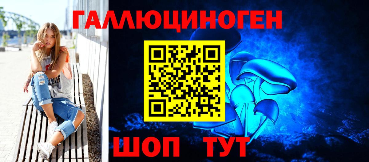Галлюциногенные грибы MAGIC MUSHROOMS  Вход с VPN  Галлюциногенные грибы Psilocybine cubensis  Брянск 