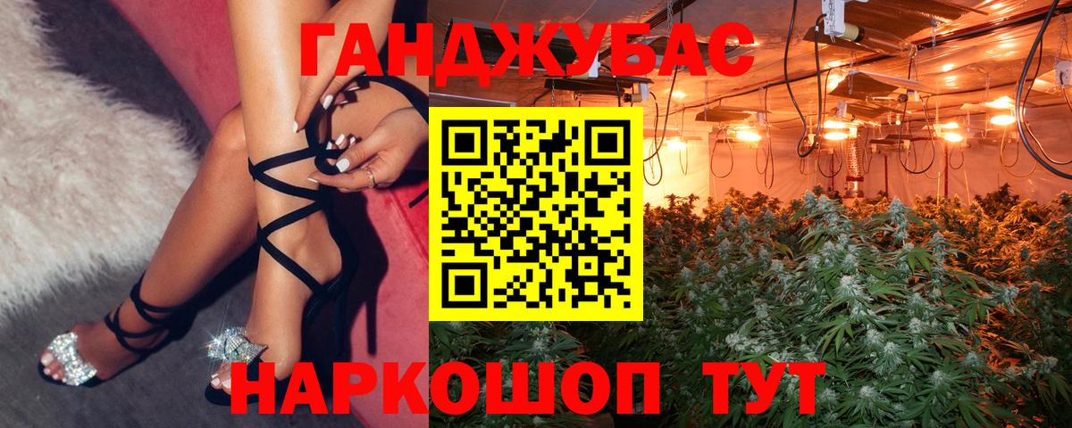 Брянск  Шишки марихуана индика  Бошки марихуана VHQ  Вход с VPN  Каннабис Bruce Banner 